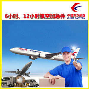 临沧博尚空运公司谈空运的四大作用是什么